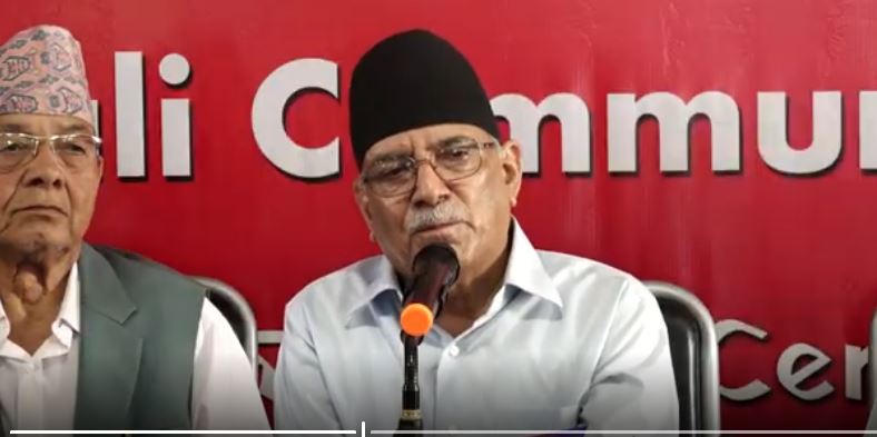 लोकतन्त्र विरोधी प्रतिक्रियावादीलाई बल पुग्नेगरी निराशाको खेती नगर्न दाहालको आग्रह